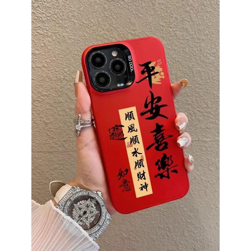 Lucky Star Highlights Applicable To Apple 16pro National Trend 15promax Mobile Case IPhone 14 Creative 13mini12
