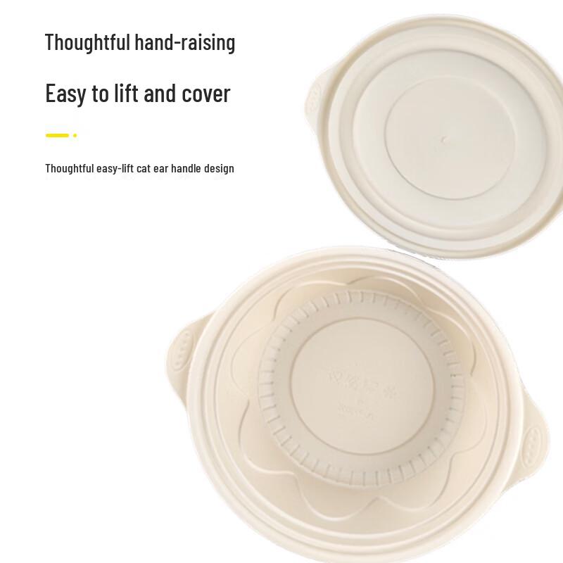 Zhīlù Biodegradable Round Takeaway Containers with Lid