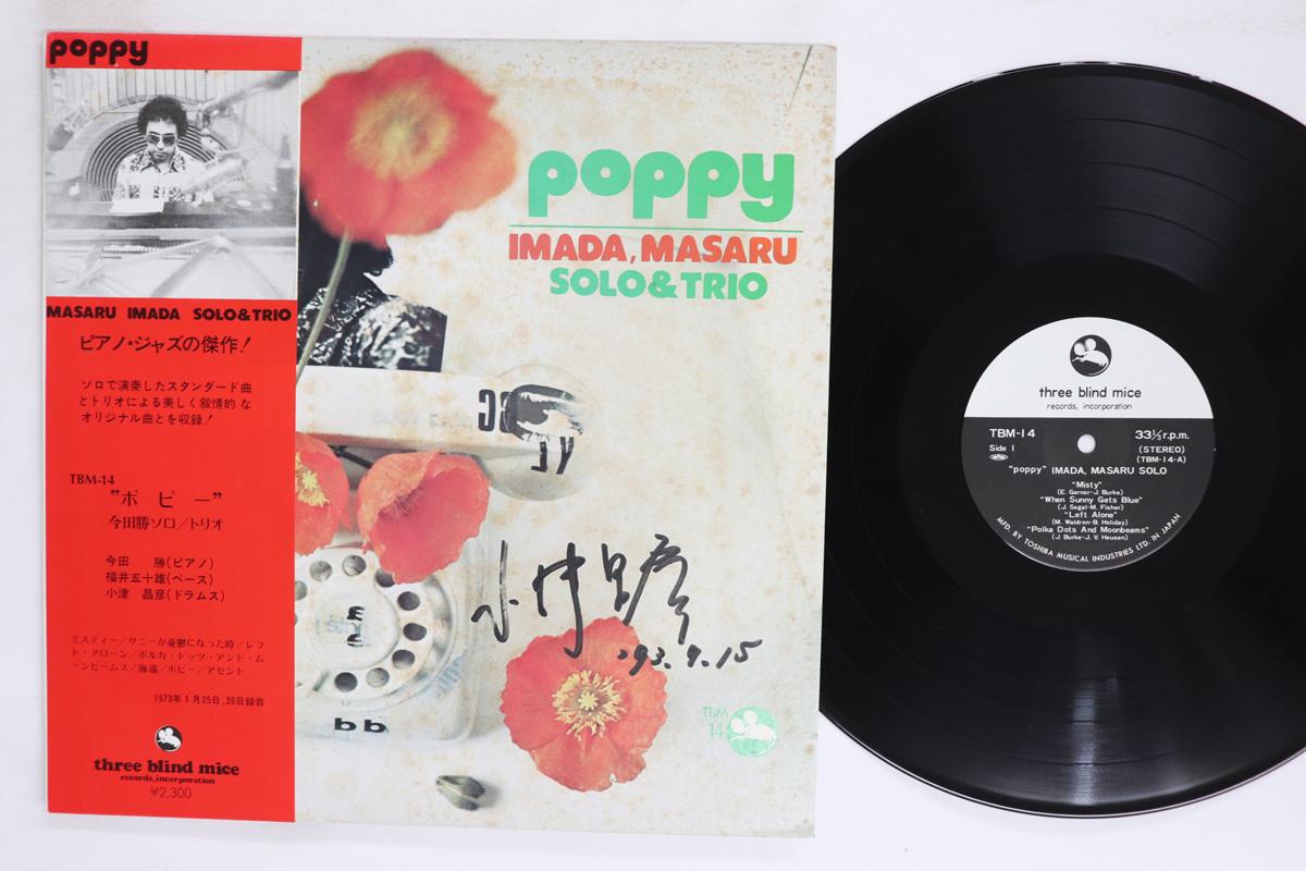 

Виниловая пластинка MASARU IMADA Poppy TBM14 THREE BLIND MIC 1973 Япония Obi Jazz Б/у