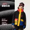 Kids Ski Suit Set Waterproof Warm Windproof Snowsuit Boys Girls 20000mm H2O Protection Thermal Fleece Jacket Pants