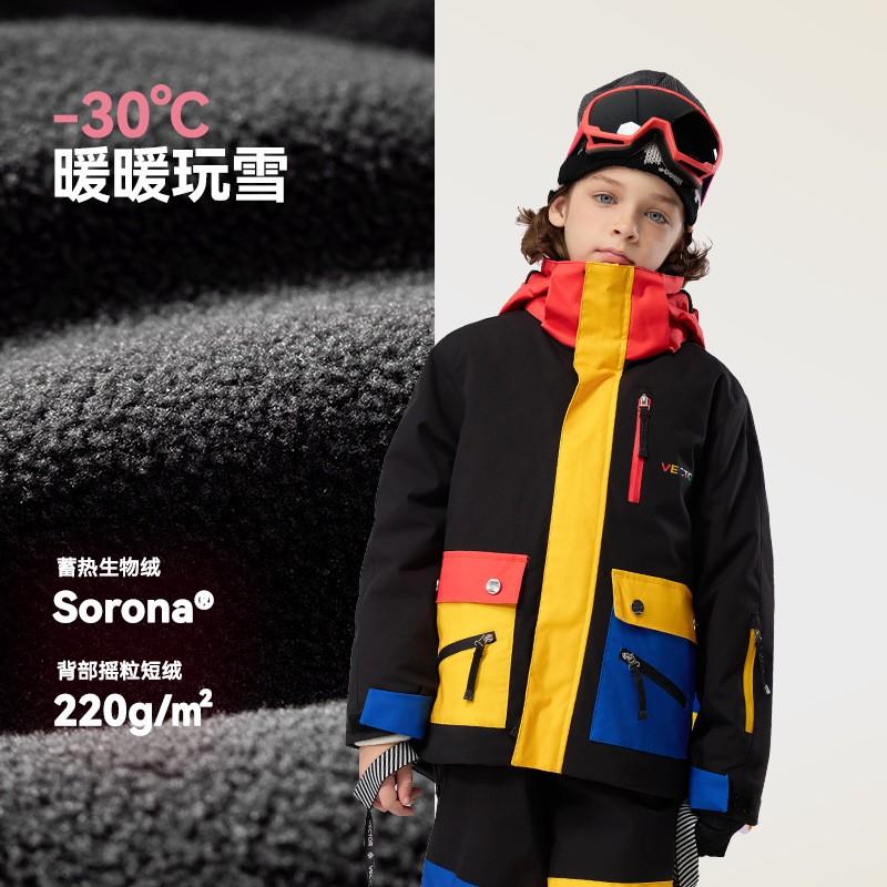 Kids Ski Suit Set Waterproof Warm Windproof Snowsuit Boys Girls 20000mm H2O Protection Thermal Fleece Jacket Pants