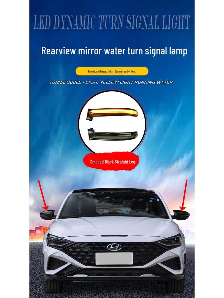 Hyundai LA-FESTA Rearview Mirror Yellow Sequential Turn Signal