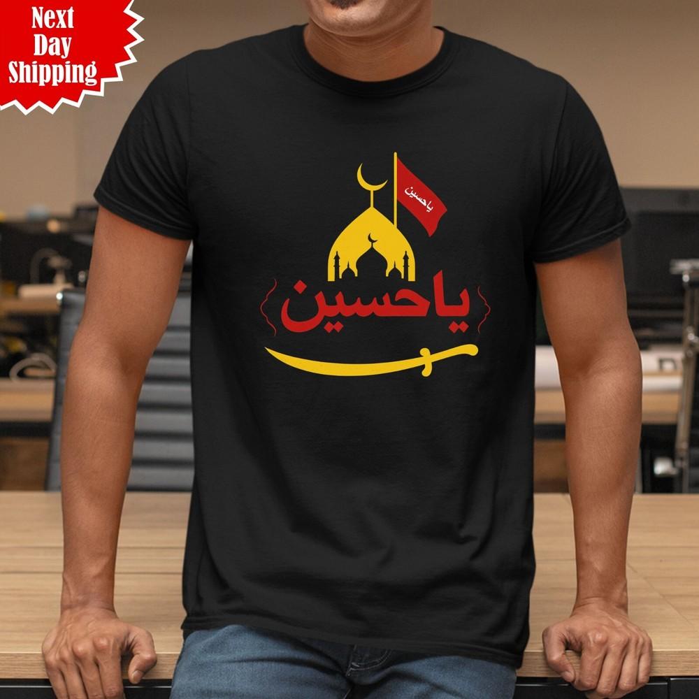 

Labik Ya Hussain T Shirt Printed Karbala Muharram Asuhra Religious Ahle Bayt Top L