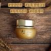 Sooryehan BON Firming Cream 75ml
