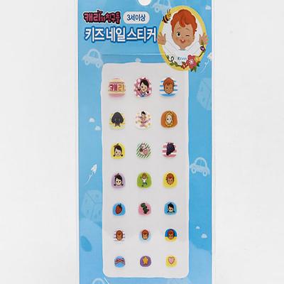 Carrie And Friends Children'S Nail Stickers