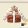 Children's Cotton Clothing, Winter Warm Coat, Baby Stand Collar Cotton Clothing, Children's Clothing, Thick Windproof Men's and Women's Coat
