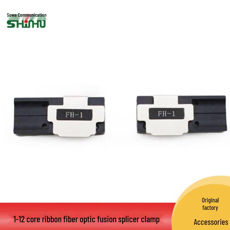 Shinho Multi-Core Ribbon Fiber Clamp Pair