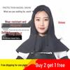 Unisex Protective Denim Hood for Construction, Welding, & Dustproof Work - Buy 2, Get 1 Free