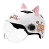 Cat Ears Electric Car Helmet Men and Women Half Helmet