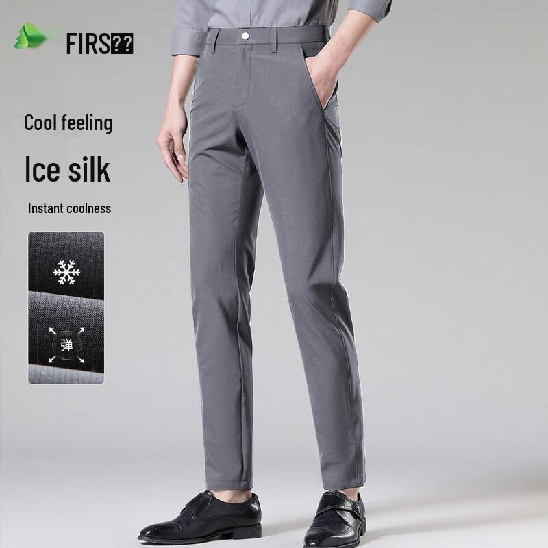 Shanshan Men's Lightweight 4-Way Stretch Straight-Leg Business Casual Pants