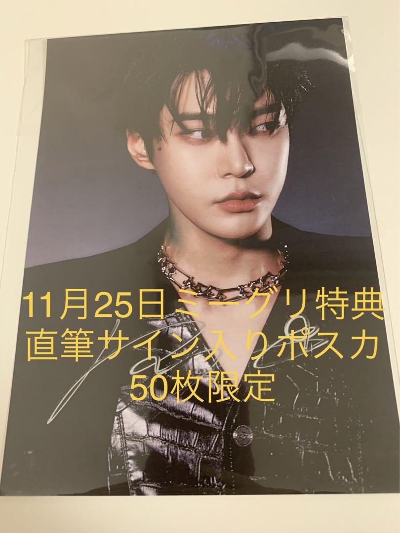 

[USED] 11/25 NCT127 Seoul Concert Signed Postcard Doyoung