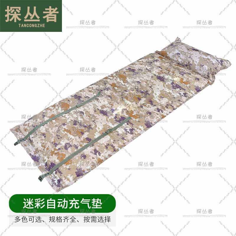 Pathfinder Self-Inflating Camping Mat