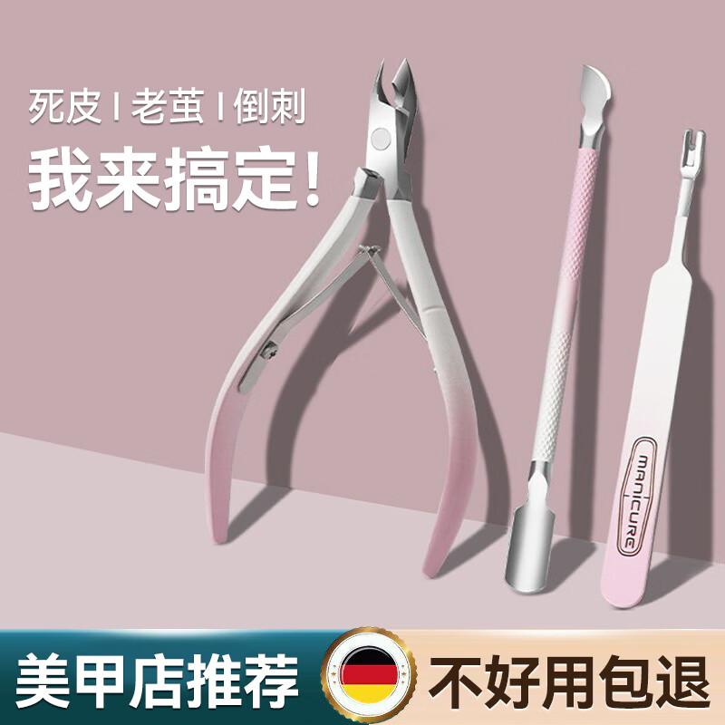 Xidomi Professional Cuticle Nipper & Nail Care Set