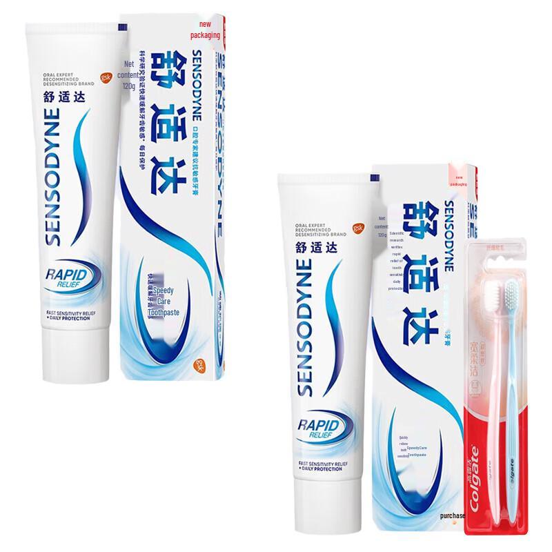 Sensodyne Rapid Relief Toothpaste & Colgate Toothbrush Bundle