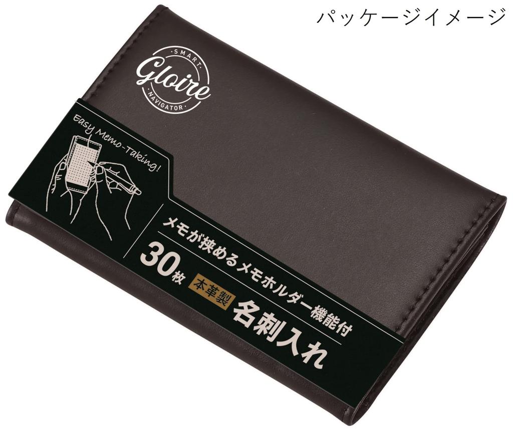 Raymay Fujii Business Card with Memo Black GLN1055B Holder, Gloire, Holder, Leather,
