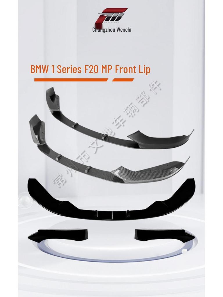 Compatible with 2015-2019 BMW 1 Series F20: Sport MP Style Front Lip Splitter Kit