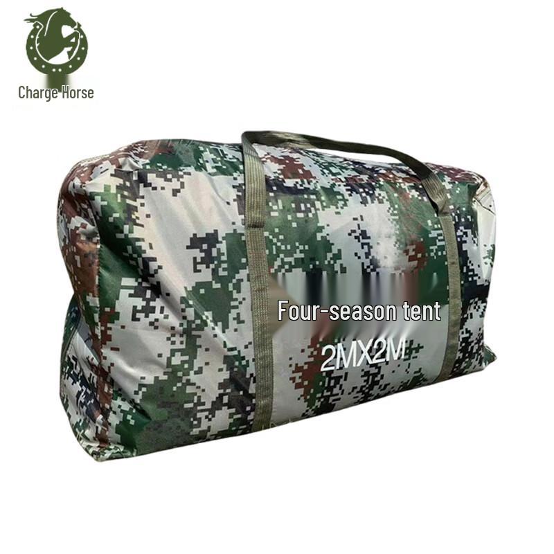 Chongfengju Camouflage Outdoor Camping Gear