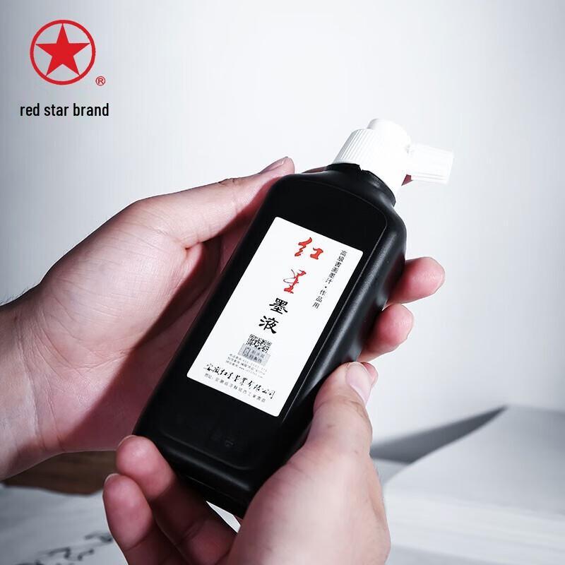 Hongxing Calligraphy and Painting Ink