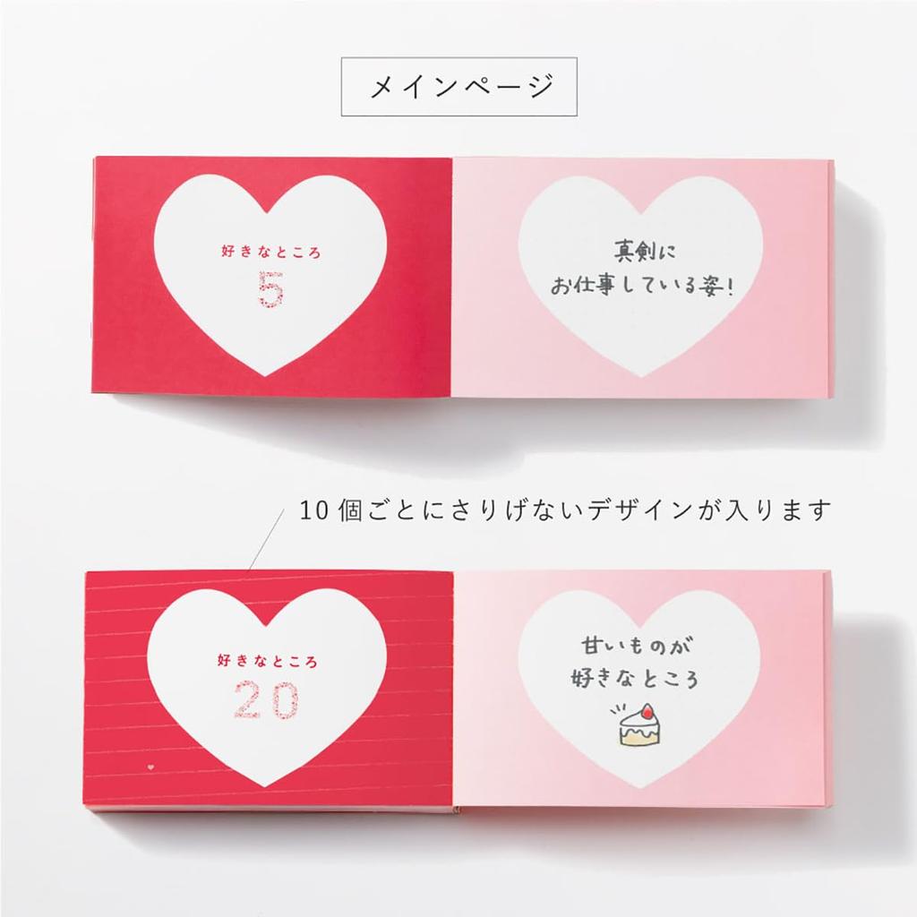 Iroha Publishing present 100 Things I Love book (pink) BS100-01