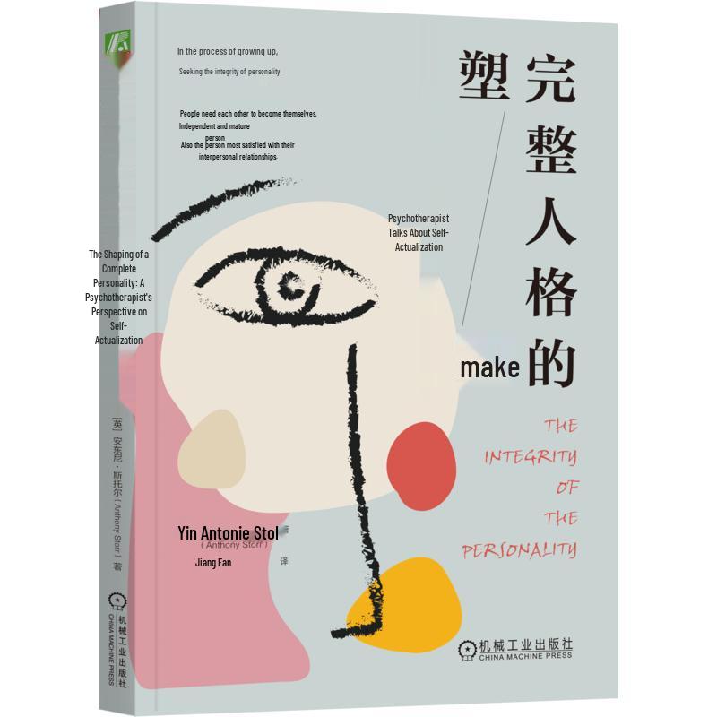 Personal Growth & Relationships Book Collection