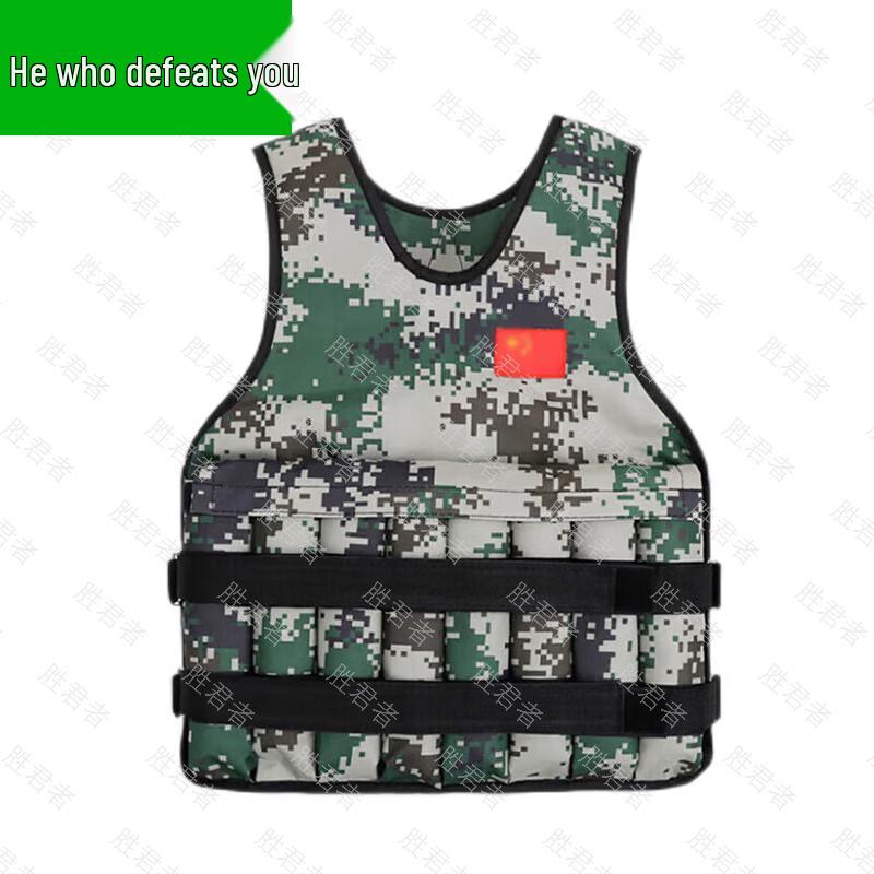 Sheng Jun Zhe Adjustable Weighted Fitness Vest