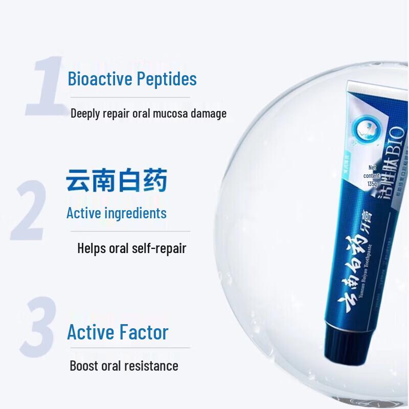 Yunnan Baiyao Bio Multi-Care Toothpaste