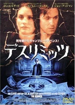 Audio - video – Filmy