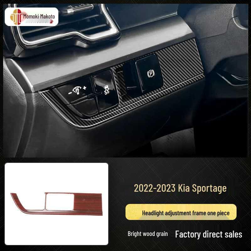 Sticker Cambio Marce Sportage 2022-2023 Fibra di Carbonio Venatura Legno di Pesco Antigraffio