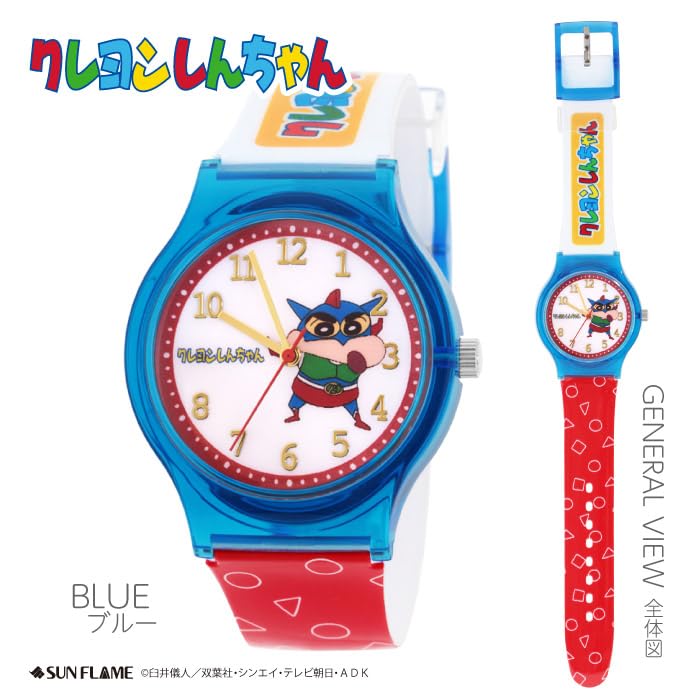 J-AXIS Crayon Shin-chan Watch CH2D0002, Officially Licensed Plastic Case Design, Blue, Action Mask Version, Unisex