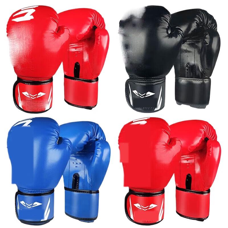 Xin Tai Hang Boxing Gloves
