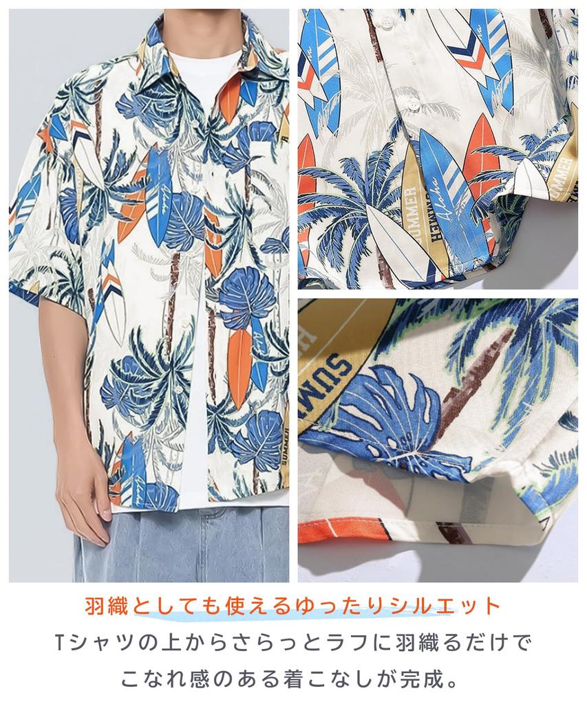 J.STORE Men's Patterned Aloha Shirt, Short Sleeve, Summer Cool Casual Stylish and Relaxed Fit, White, 5S-J12-WHM