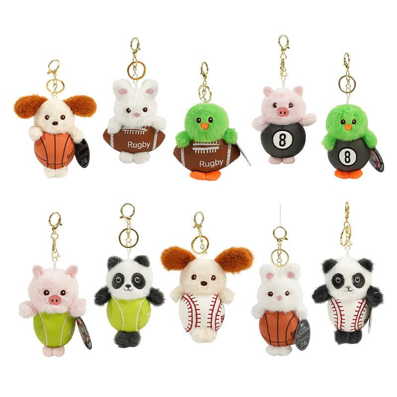 Animal Plush Keychain With Pp Cotton Filling For Kids And Teens