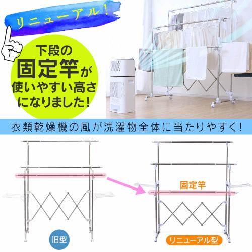 IRIS OHYAMA Indoor Clothes Dryer, Compact Storage, Reduces Drying Time, Includes Towel Hanger and Casters, Fits Approximately 4-5 People, Multi-Functi