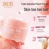 Runben Xiaotaoxi Moisturizing Cream Set
