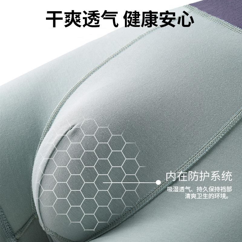 Men's Cotton Underwear Solid Color Breathable Four Corner Pants Mid Waist Men's Flat Corner Pants