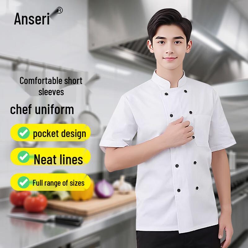 Ansai Rui Short Sleeve Chef Uniform (2-Pack) L