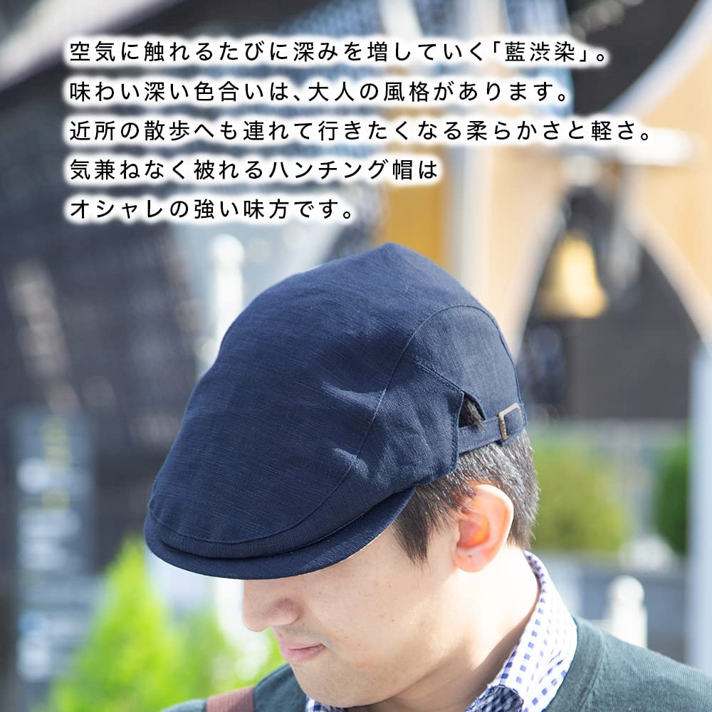 Hat Hunting Hat Beret Hat Fashion Accessory Made in Japan Japanese Clothing Indigo Persimmon Shibu Dyed New Side Adjuster Kyoto [creareki] Men's Men's