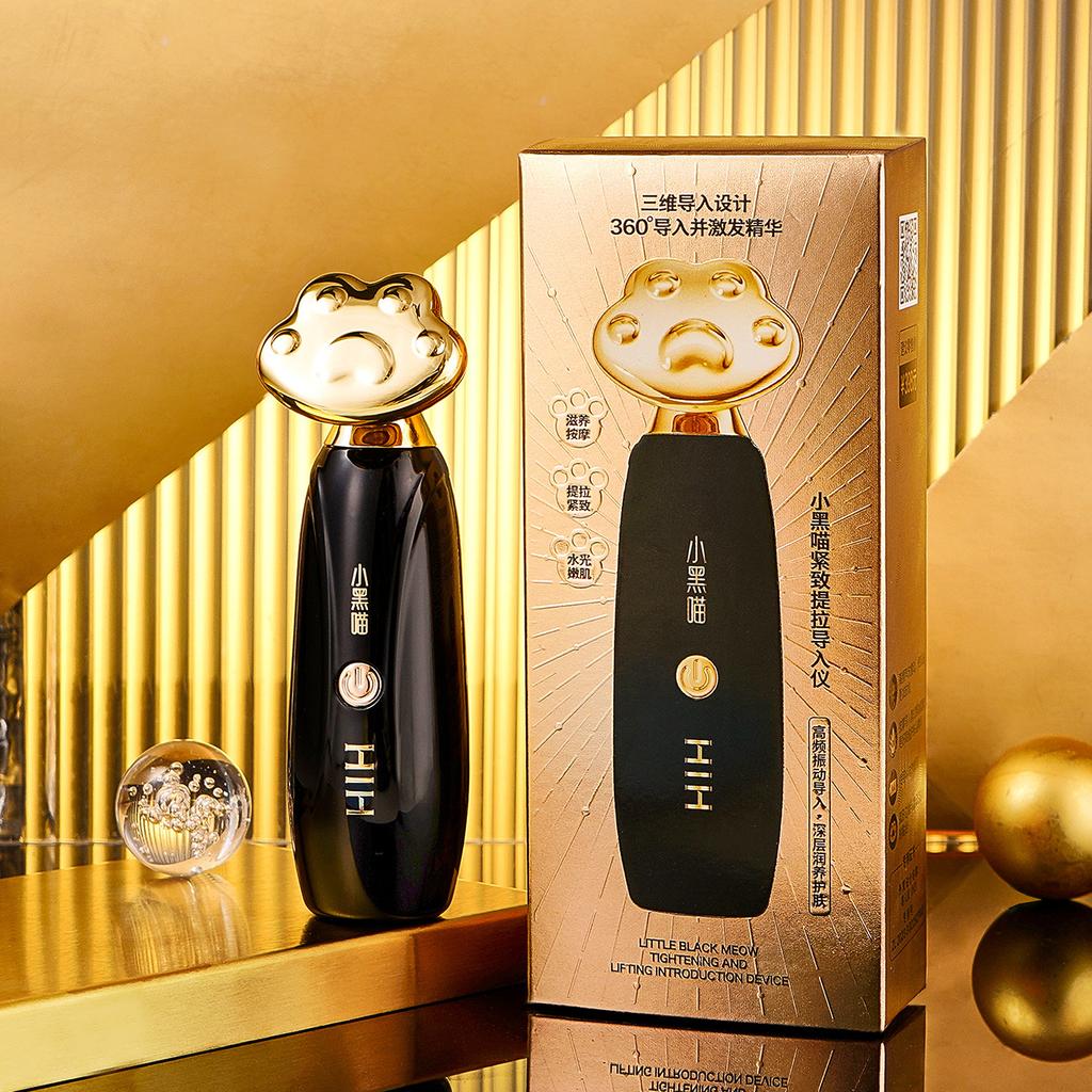 Story with Her One Instrument Three-body Introduction Lifting Firming Massager Sonic Vibration Fading Fine Lines Home Beauty Instrument