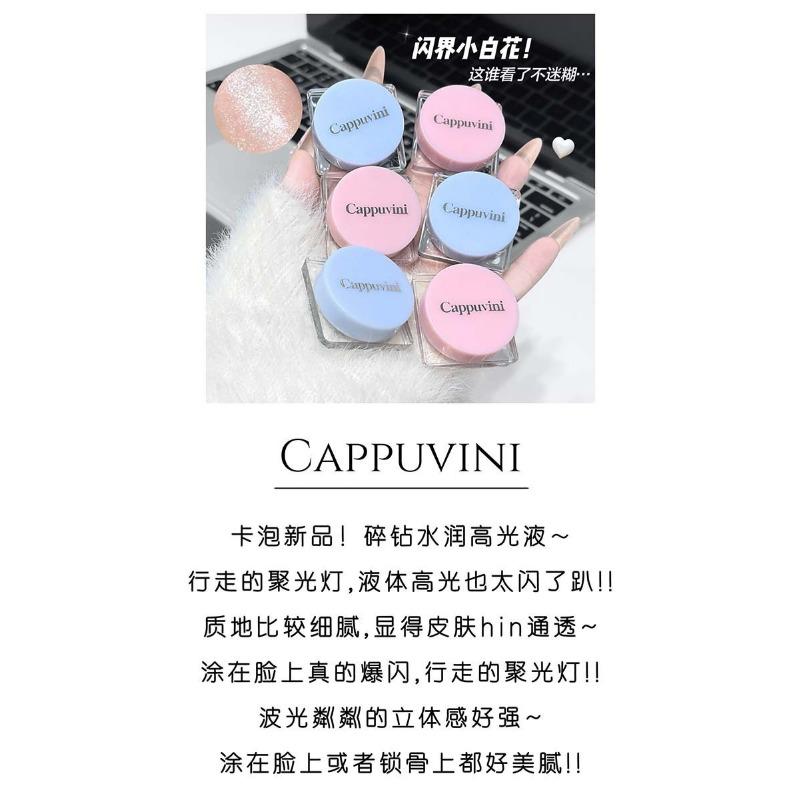 Cappuvini Shimmery Liquid Highlighter Liquid Eyeshadow Glittery Face