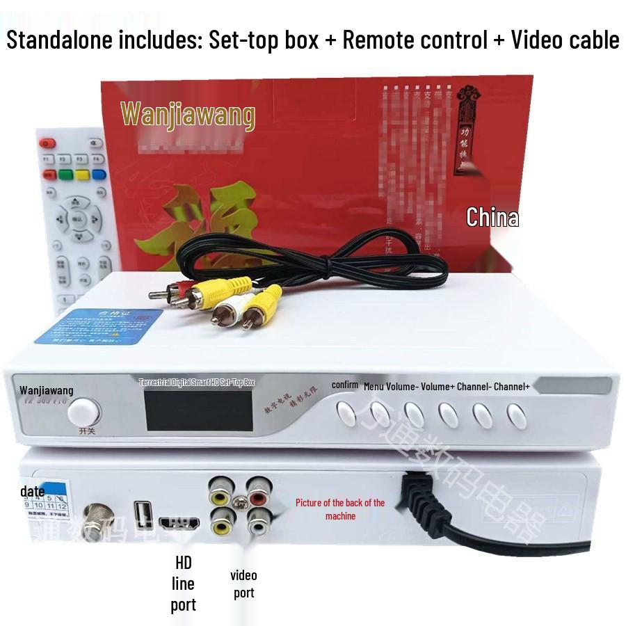 Wan Jia Wang HD 505 Terrestrische Digital-TV-Set-Top-Box mit Antenne