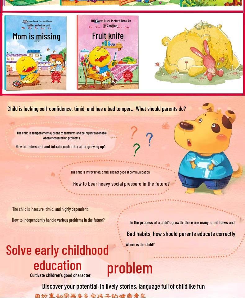Little Duck Series: Picture Books for Ages 0-6, Ideal for Kindergarten Reading