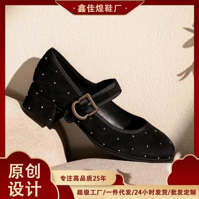 6058-6 Polka Dot Diamond Black Mary Jane Shoes Thick Heel Round Head French One-word Strap Single Shoes Cashmere Spring and Autumn