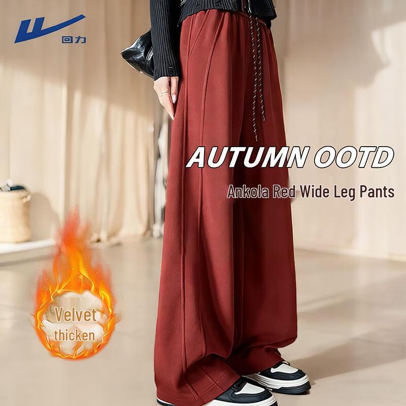 

Huili Women s Fleece-Lined Wide-Leg Pants S