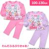 Wonderful Precure Cardboard Knit Pattern 571 [Bandai] Girls' Glow-in-the-Dark Pajamas, B,