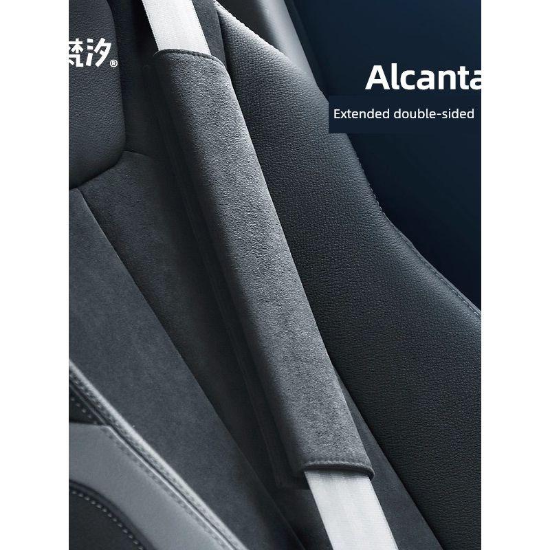 Car Safety Belt Shoulder Pad Cover Long a Pair of Suede Car Safety Belt Protective Cover Shoulder Protective Cover Wear-Resistant Clothes