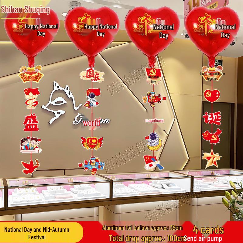 National Day Mid-Autumn Festival Ceiling & Window Display Balloons for Stores and Kindergartens