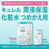 Curel Lotion III (Very Moisturizing) Refill 130ml