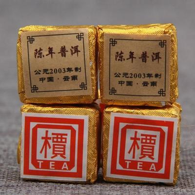 Nový Yunnan Pu'er Tea Mianzi Vařený čaj Xiaojin Brick Pu'er Mini-Xiaotuo čaj 250g