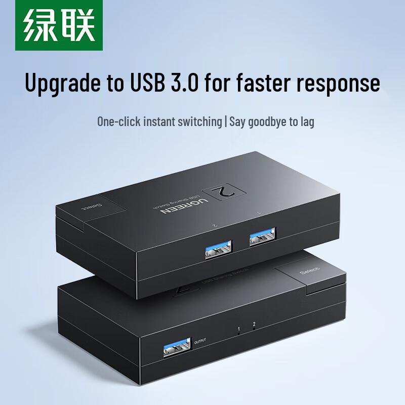 Ugreen USB 3.0 Bi-Directional Switch