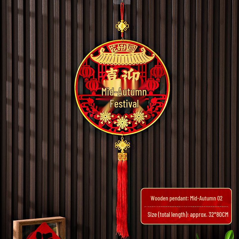 Mid-Autumn Festival and National Day Decor Pendants for Shops, Schools, and Events